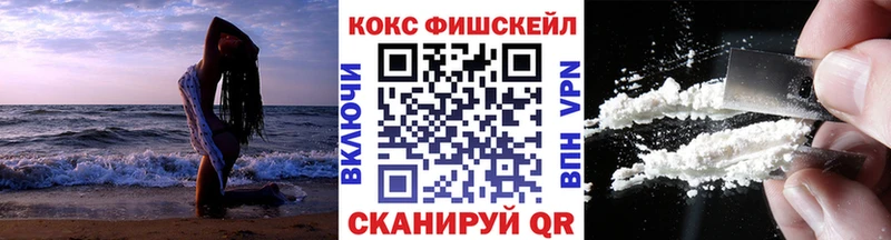 КОКАИН Перу мега ссылка Порхов