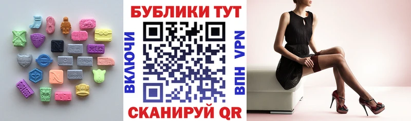 ЭКСТАЗИ XTC  сайты даркнета состав  Порхов 