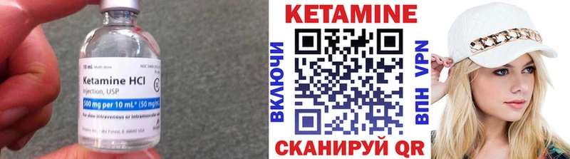 Кетамин VHQ  сколько стоит  Порхов 
