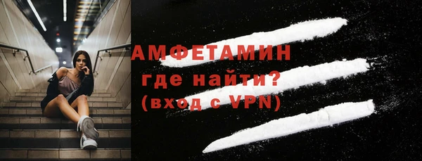 твердый Осинники