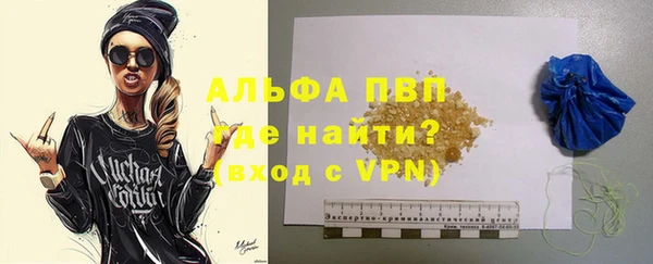 твердый Осинники