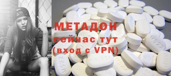 твердый Осинники