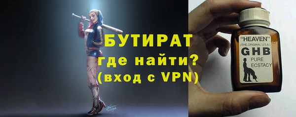 молекула духа Няндома