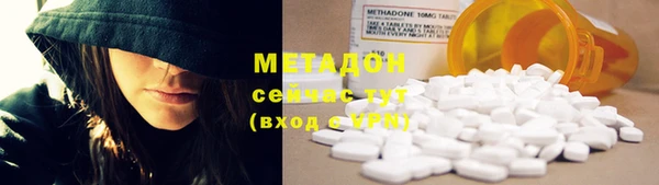 молекула духа Няндома