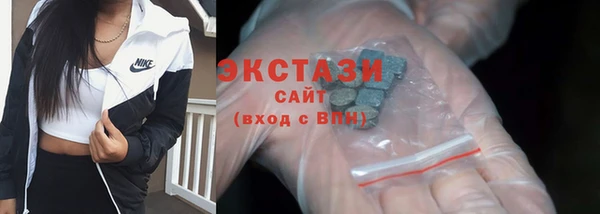 молекула духа Няндома
