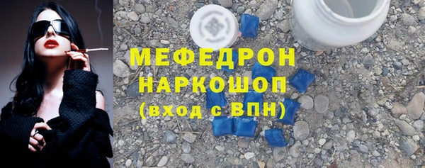 мет Нягань