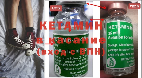 молекула духа Няндома