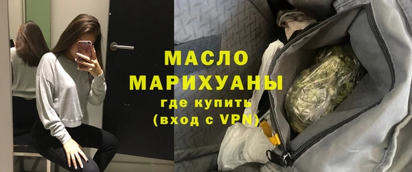 молекула духа Няндома