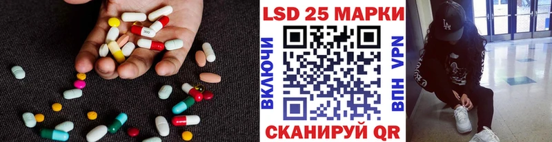наркошоп  Порхов  Лсд 25 экстази ecstasy 