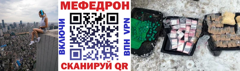 где купить наркотик  площадка наркотические препараты  МЕФ 4 MMC  Порхов 