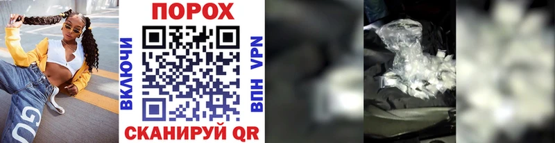 МЕТАМФЕТАМИН винт  хочу   Порхов 