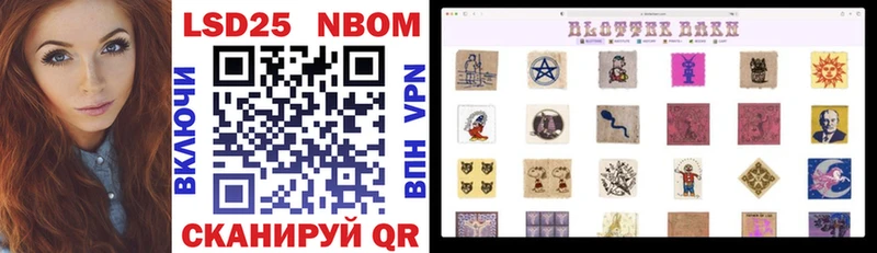 Марки N-bome 1,8мг  хочу   Порхов 