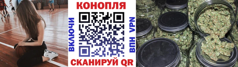 Бошки марихуана AK-47  Порхов 